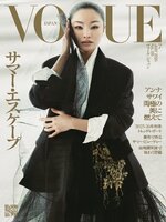 VOGUE JAPAN